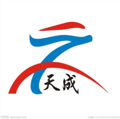 内蒙古天成科贸有限公司
